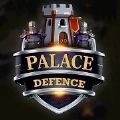 宫殿防卫游戏(palace defence)