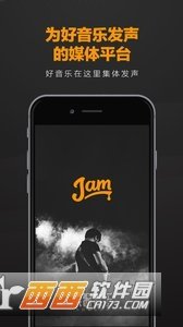 果酱音乐app安卓版