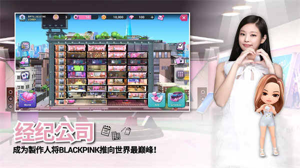 blackpink the game手游最新版