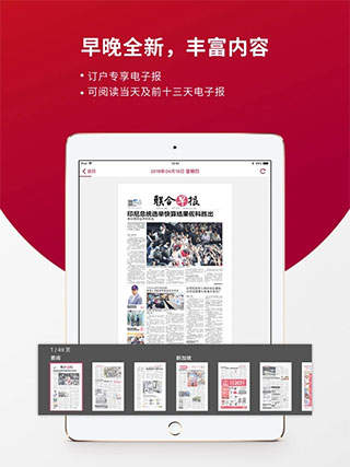 新加坡联合早报网中文版