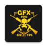 gfx工具箱专业版