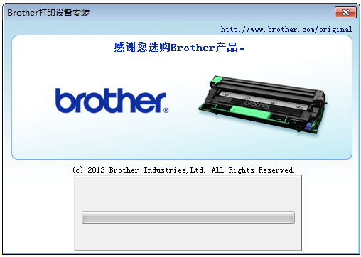 兄弟Brother MFC-7360激光打印机驱动