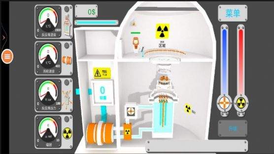 赤核3d核反应堆模拟器
