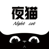 夜猫影视免费版